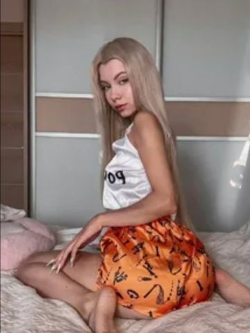 Ульяна